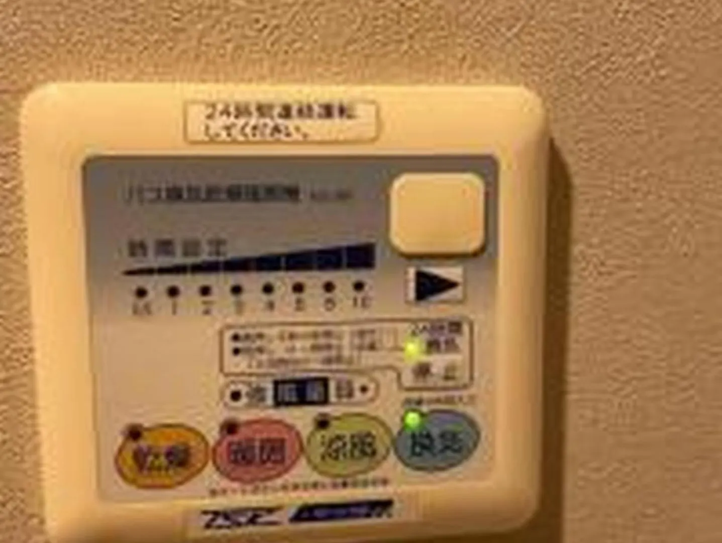 오사카 Yuki 804 아파트 일본